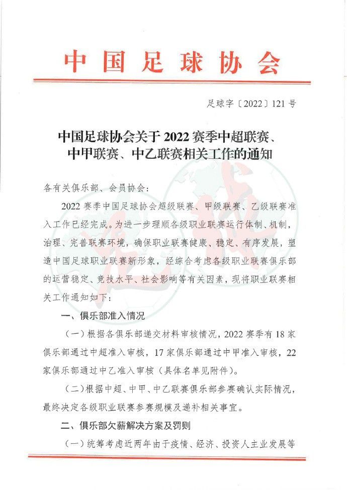 【双方比赛阵容】拉齐奥出场阵容：94-普罗维德尔、4-帕特里克、13-罗马尼奥利、29-拉扎里、77-马鲁西奇（81’23-希萨伊）、8-贡多齐、10-阿尔贝托、32-卡塔尔迪（64’5-贝西诺（74’65-罗维拉））、7-费利佩-安德森（81’6-镰田大地）、9-佩德罗（64’18-伊萨克森）、17-因莫比莱替补未出场：3-塞佩、35-曼达斯、3-卢卡-佩莱格里尼、15-卡萨勒、34-吉拉、26-巴西奇、19-瓦伦丁、70-萨纳-费尔南德斯罗马出场阵容：1-帕特里西奥、2-卡尔斯多普（85’19-切利克）、4-克里斯坦特、5-恩迪卡、14-略伦特、16-帕雷德斯、21-迪巴拉（82’17-阿兹蒙）、23-曼奇尼、37-斯皮纳佐拉（90’43-拉斯姆斯-克里斯滕森）、52-博维（82’20-桑谢斯）、90-卢卡库替补未出场：63-波尔、99-斯维拉尔、7-佩莱格里尼、22-奥亚尔、60-帕加诺、11-贝洛蒂、59-扎莱夫斯基、92-沙拉维